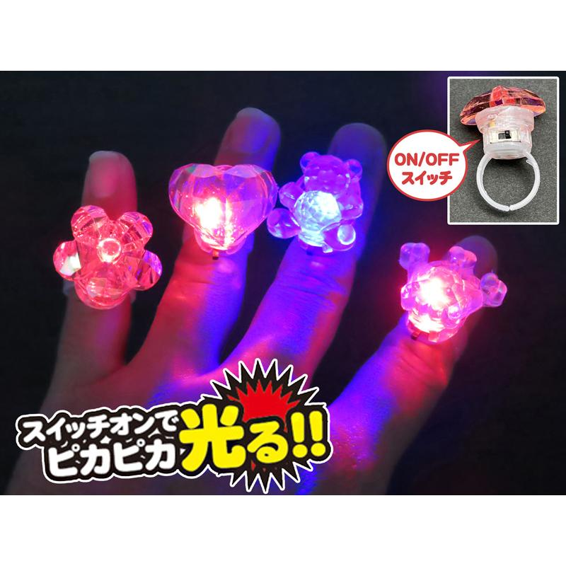 光るおもちゃ ピカピカダイヤカットリング(48個入) : 堀商店Yahoo