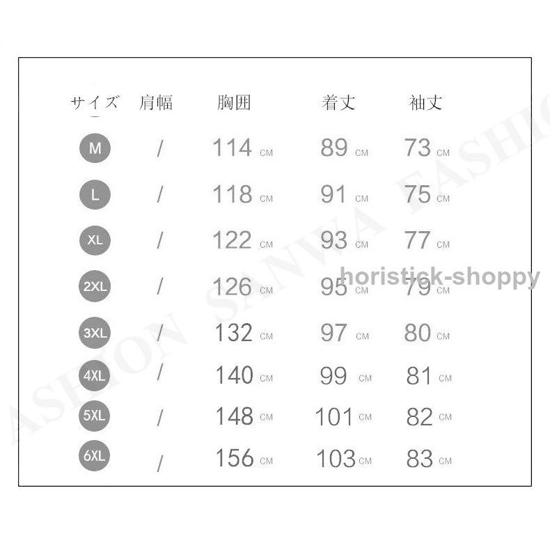 モッズコート メンズ キルティング ロングコート 大きいサイズ ミリタリー 中綿コート 防寒 形状安定 春 秋 冬｜horistick-shoppy｜02