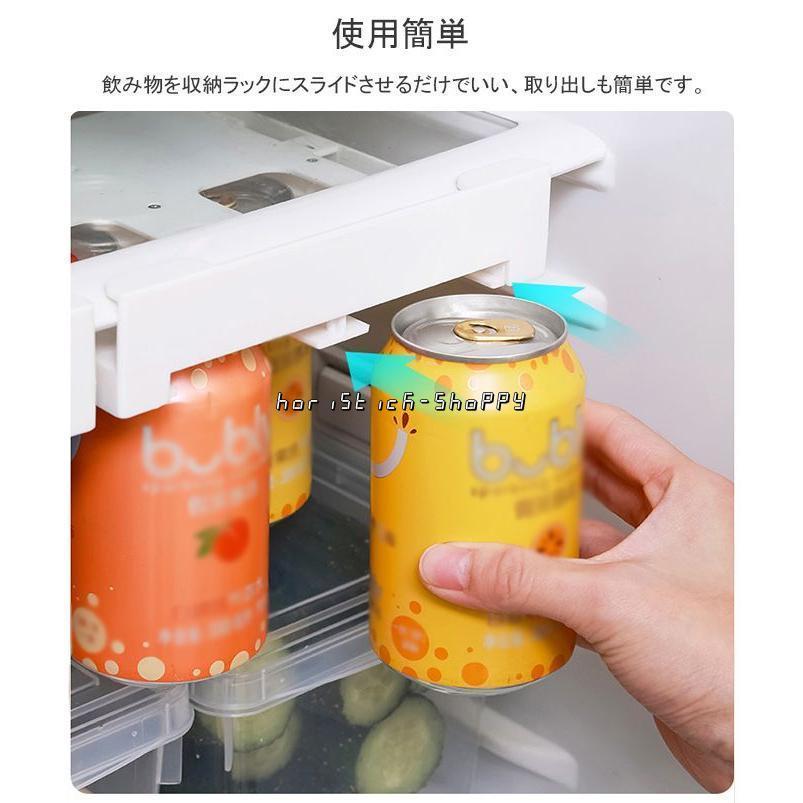 冷蔵庫 ビール 8本収納 冷蔵庫収納 収納ケース 飲み物 ビール