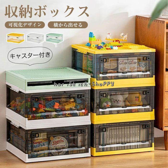 収納ボックス 折り畳み 収納 玩具 衣類収納 書類収納 ランドリー収納 