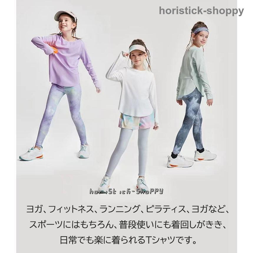 キッズ ヨガウェア 女の子 スポーツシャツ 長袖 Tシャツ トレーニングウェア トップス ストレッチ 通気 速乾 紫外線カット トレーニングウェア ランニングウェア｜horistick-shoppy｜06