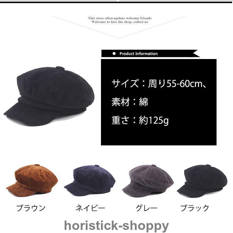 コーデュロイ キャスケット レディース メンズ 帽子 秋 コーデュロイ キャスケット レディース メンズ 帽子 秋