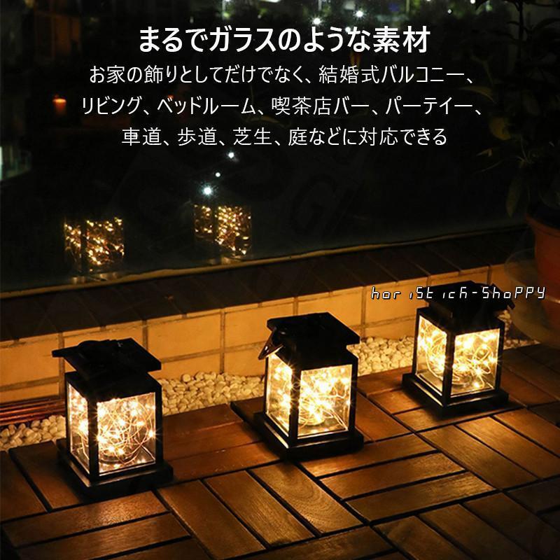 ガーデンライト ランタン ソーラーライト LED ソーラー充電 屋外 ガーデンライト ランタン ソーラーライト LED ソーラー充電 屋外