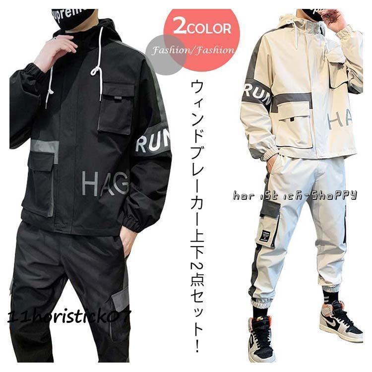 春 撥水 ナイロンパーカー セットアップ ジャージ 上下 パンツ 春 撥水 ナイロンパーカー セットアップ ジャージ 上下 パンツ