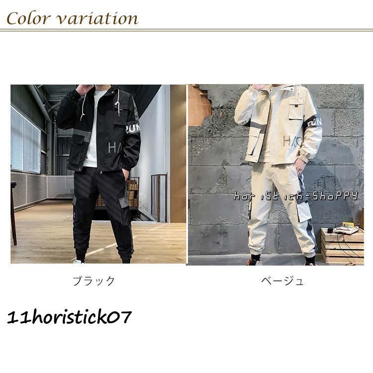 春 撥水 ナイロンパーカー セットアップ ジャージ 上下 パンツ 春 撥水 ナイロンパーカー セットアップ ジャージ 上下 パンツ
