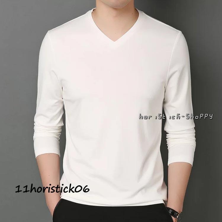 2点セット 長袖tシャツ Vネック スリム 細身 ロンt メンズ 長袖 2点セット 長袖tシャツ Vネック スリム 細身 ロンt メンズ 長袖