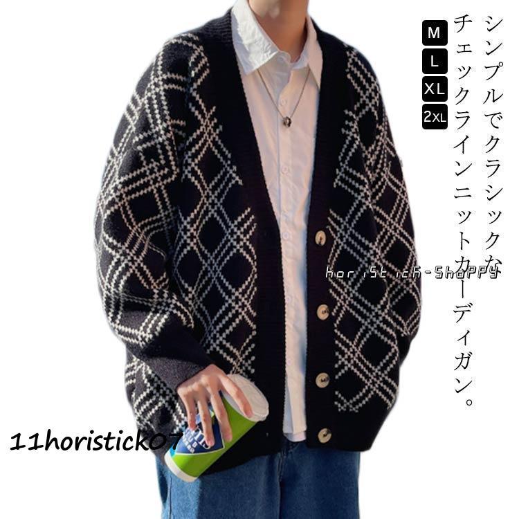 ニット カーディガン チェック柄 総柄 メンズ 秋 冬 厚手 ニット ニット カーディガン チェック柄 総柄 メンズ 秋 冬 厚手 ニット