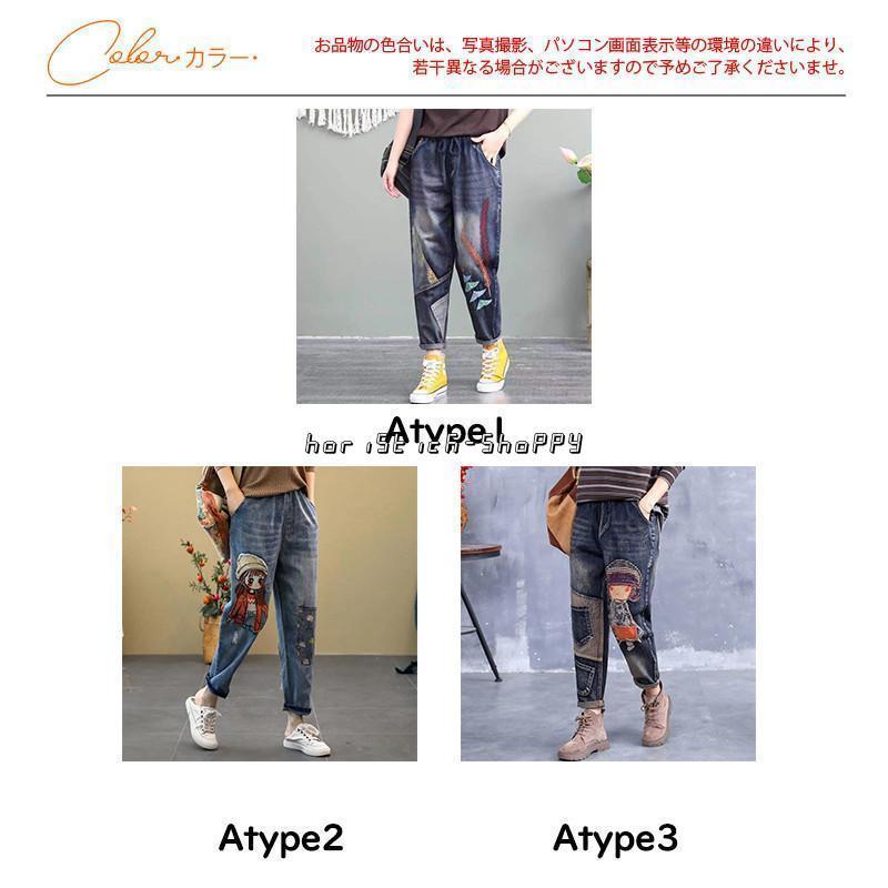 デニムパンツ レディース ワイドパンツ 森ガール風 ウエストゴム デニムパンツ レディース ワイドパンツ 森ガール風 ウエストゴム