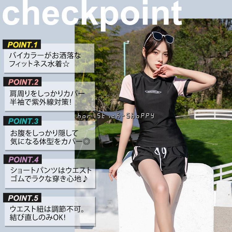 フィットネス水着 レディース 高校生 セパレート 半袖 体型 フィットネス水着 レディース 高校生 セパレート 半袖 体型