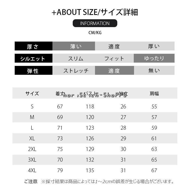 シャツ メンズ 半袖 ブラウス トップス 開襟シャツ アウトドア ビジネス カジュアル 接触冷感 無地 吸水 速乾 快適 滑らか リラックス オーバーサイズ シンプル｜horistick-shoppy｜09