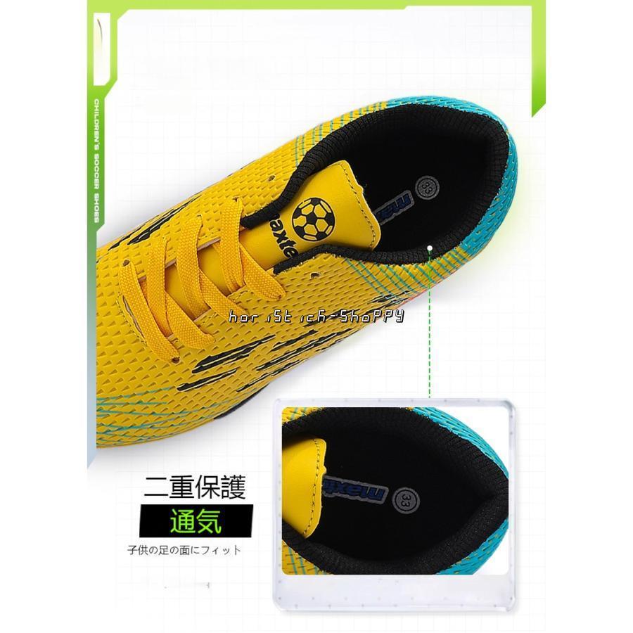 サッカーシューズ メンズ ジュニア トレーニングシューズ サッカーシューズ メンズ ジュニア トレーニングシューズ