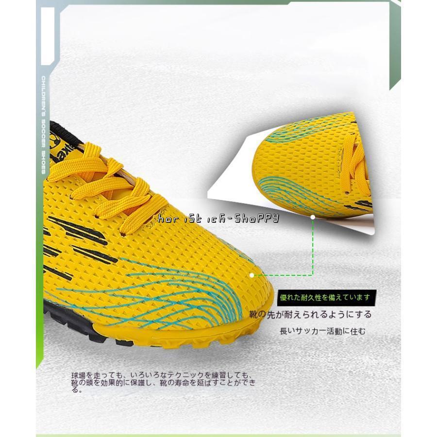 サッカーシューズ メンズ ジュニア トレーニングシューズ サッカーシューズ メンズ ジュニア トレーニングシューズ