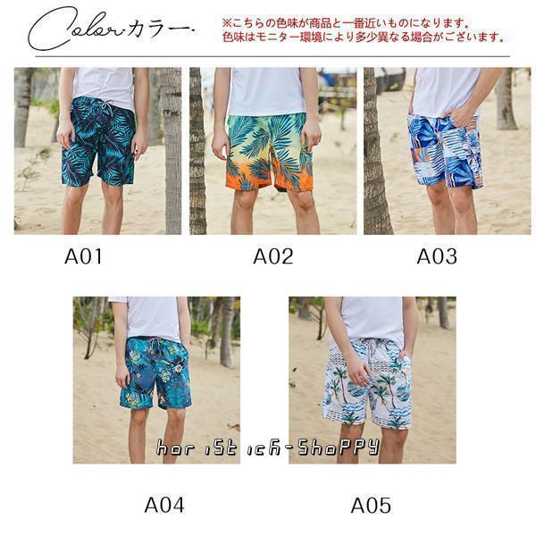 メンズ水着 サーフパンツ 水陸両用 メッシュ裏地 軽量 速乾 海 メンズ水着 サーフパンツ 水陸両用 メッシュ裏地 軽量 速乾 海
