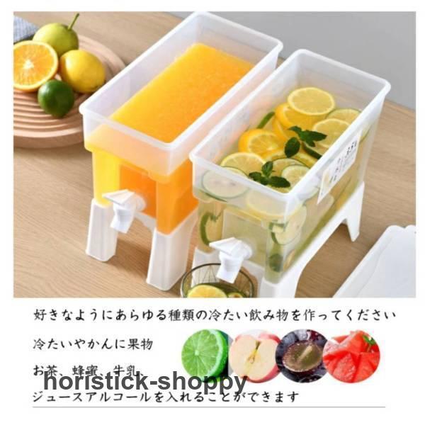冷水筒 蛇口 夏 冷水ポット 冷蔵庫 麦茶ポット 飲料 冷水筒 蛇口 夏 冷水ポット 冷蔵庫 麦茶ポット 飲料