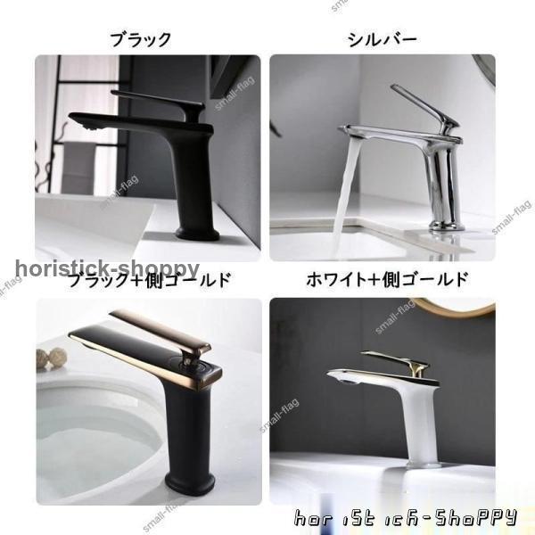 洗面水栓 おしゃれ 手洗器 水道蛇口 台所用 シングルレバー 蛇口 洗面水栓 おしゃれ 手洗器 水道蛇口 台所用 シングルレバー 蛇口