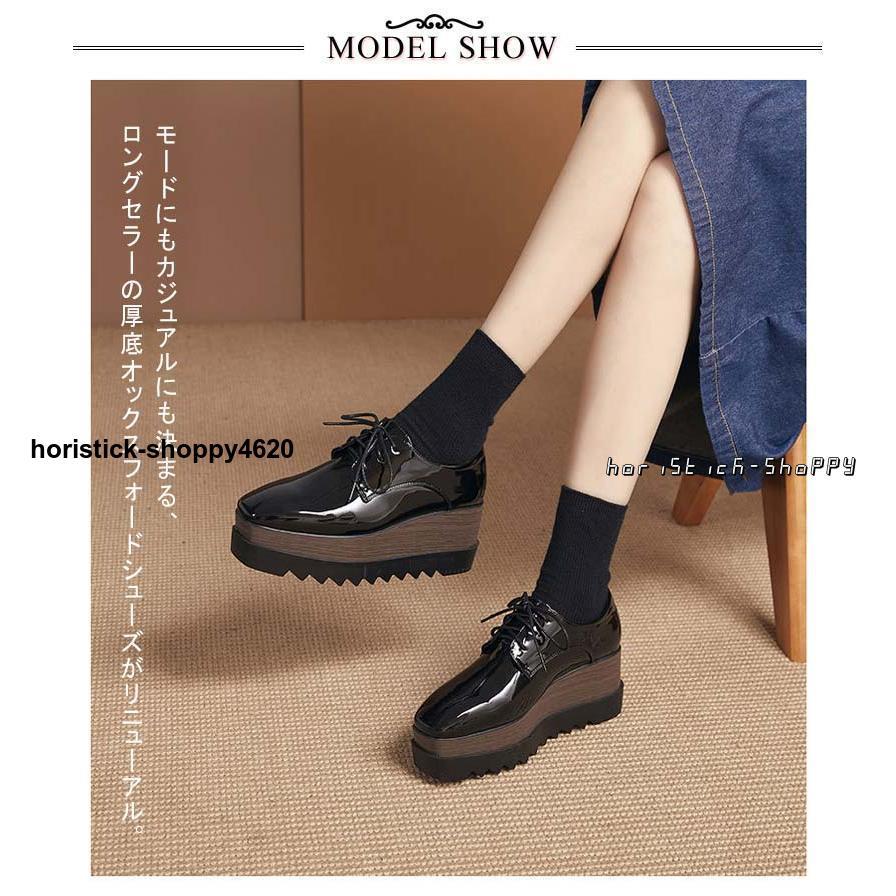 【箱あり】heartスカラップエナメルシューズ オックスフォードシューズ レディース レースアップ 5cmヒール