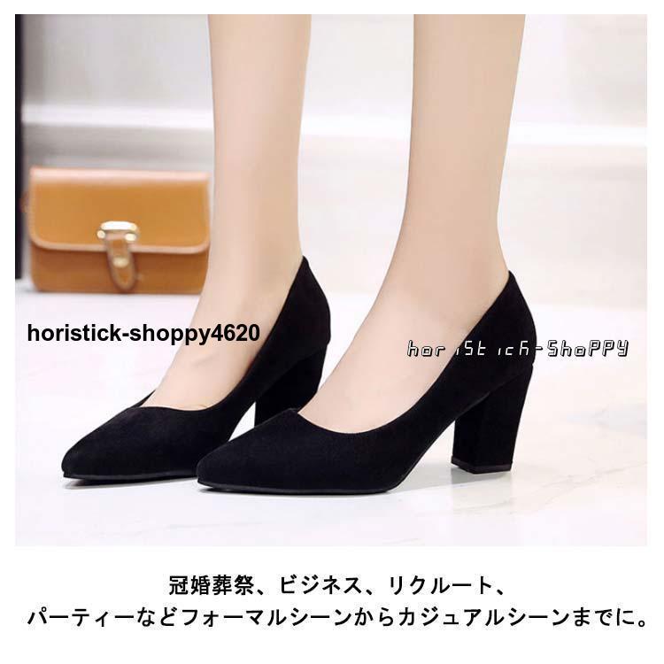 5cm/7cm/9cmヒール パンプス ポインテッドトゥ ピンヒール 5cm/7cm/9cmヒール パンプス ポインテッドトゥ ピンヒール