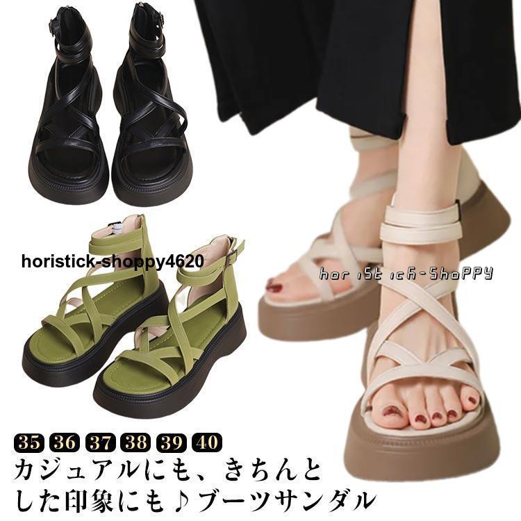 4.5cm サンダル 美脚 ブーツサンダル 歩きやすい ストラップ 4.5cm サンダル 美脚 ブーツサンダル 歩きやすい ストラップ