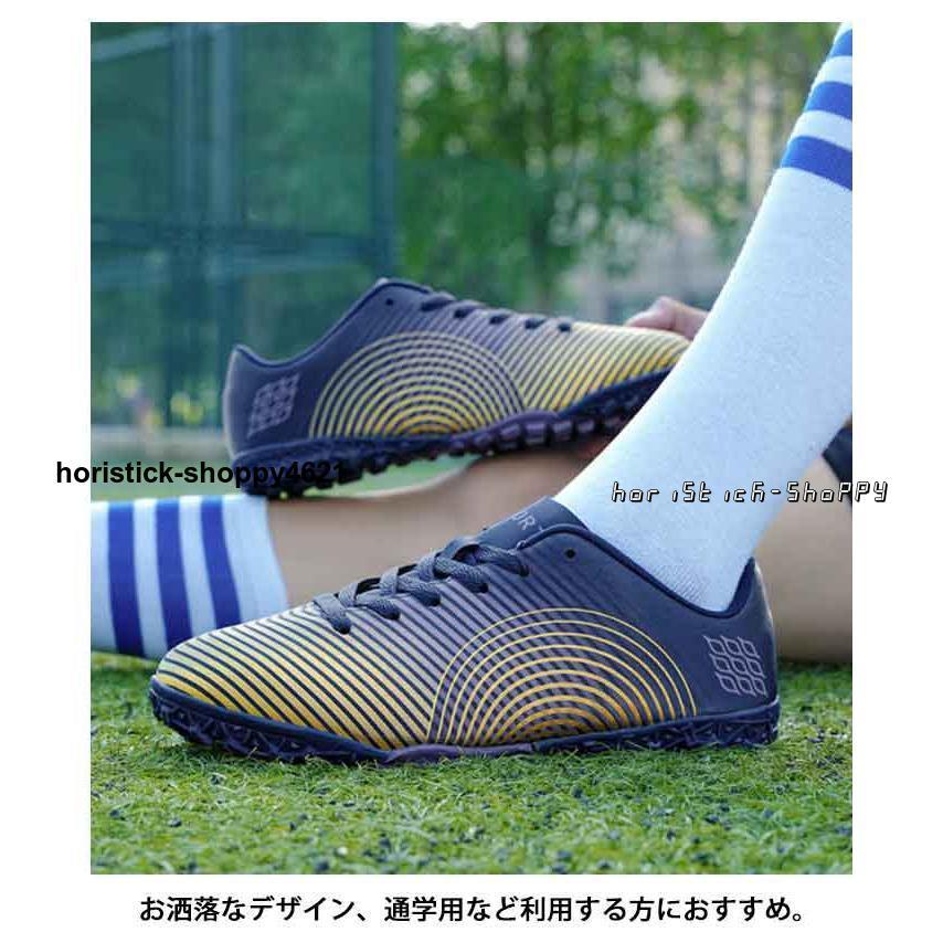 サッカー トレシューズ ジュニア キッズ トレーニングシューズ サッカー トレシューズ ジュニア キッズ トレーニングシューズ