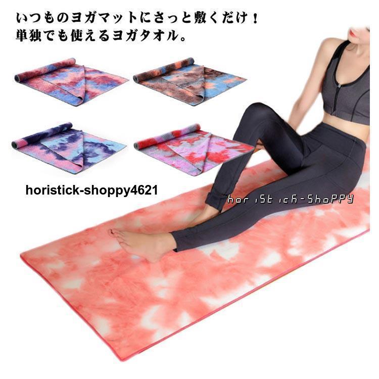 LAVA ヨガマット ダークグレー　新品 LAVA ヨガマット ダークグレー 新品