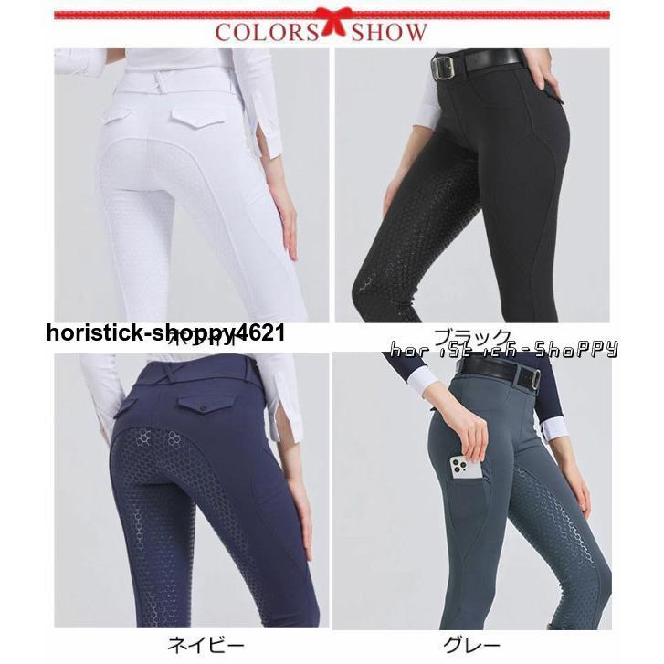 フルグリップ 乗馬ズボン 乗馬キュロット メンズ レディース フルグリップ 乗馬ズボン 乗馬キュロット メンズ レディース