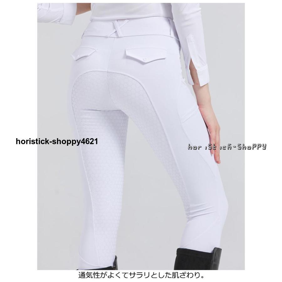 フルグリップ 乗馬ズボン 乗馬キュロット メンズ レディース フルグリップ 乗馬ズボン 乗馬キュロット メンズ レディース