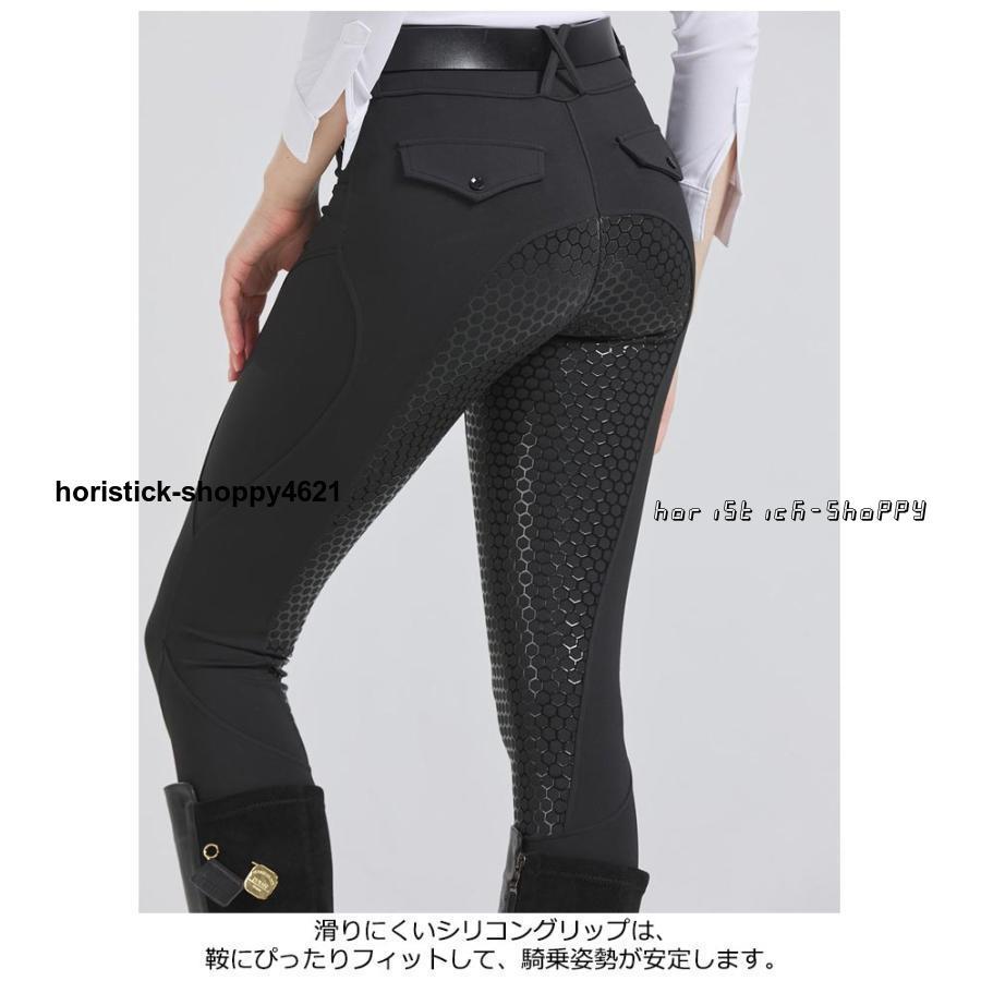 フルグリップ 乗馬ズボン 乗馬キュロット メンズ レディース フルグリップ 乗馬ズボン 乗馬キュロット メンズ レディース