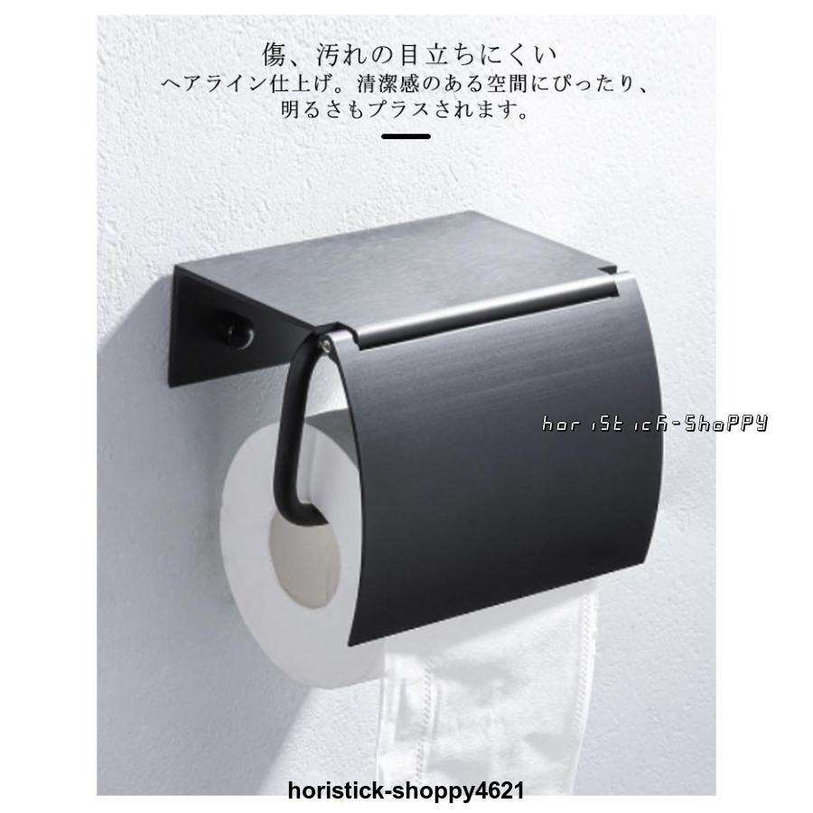 トイレットペーパーホルダー トイレットペーパーカバー ペーパー トイレットペーパーホルダー トイレットペーパーカバー ペーパー