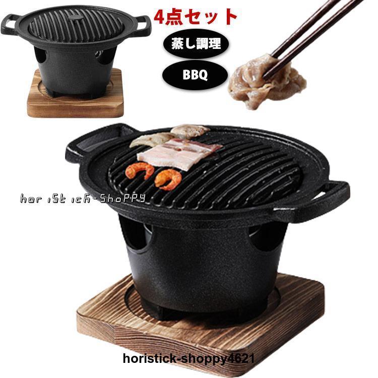 鉄板 バーベキュー サムギョプサル ラム ジンギスカン鍋 マトン 鉄板 バーベキュー サムギョプサル ラム ジンギスカン鍋 マトン