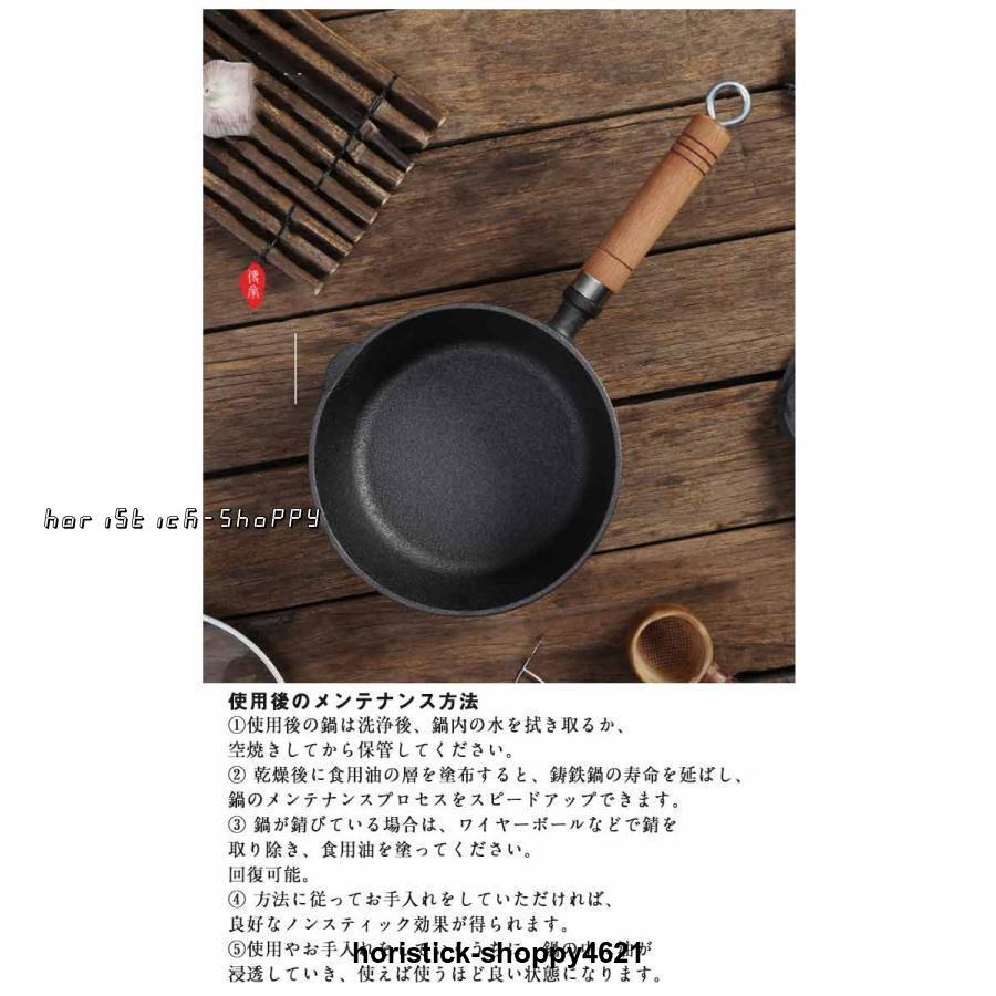 揚げ物 IH対応 蓋付き 天ぷら鍋 ガス火対応 片手鍋 片手 揚げ物 揚げ物 IH対応 蓋付き 天ぷら鍋 ガス火対応 片手鍋 片手 揚げ物