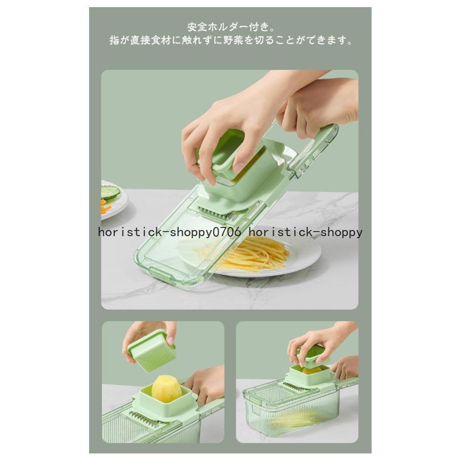 みじん切り 千切り 9点セット ピーラー 多機能 キッチン みじん切り 千切り 9点セット ピーラー 多機能 キッチン