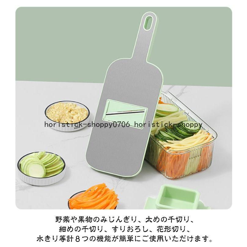 みじん切り 千切り 9点セット ピーラー 多機能 キッチン みじん切り 千切り 9点セット ピーラー 多機能 キッチン