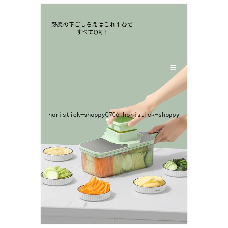 みじん切り 千切り 9点セット ピーラー 多機能 キッチン みじん切り 千切り 9点セット ピーラー 多機能 キッチン