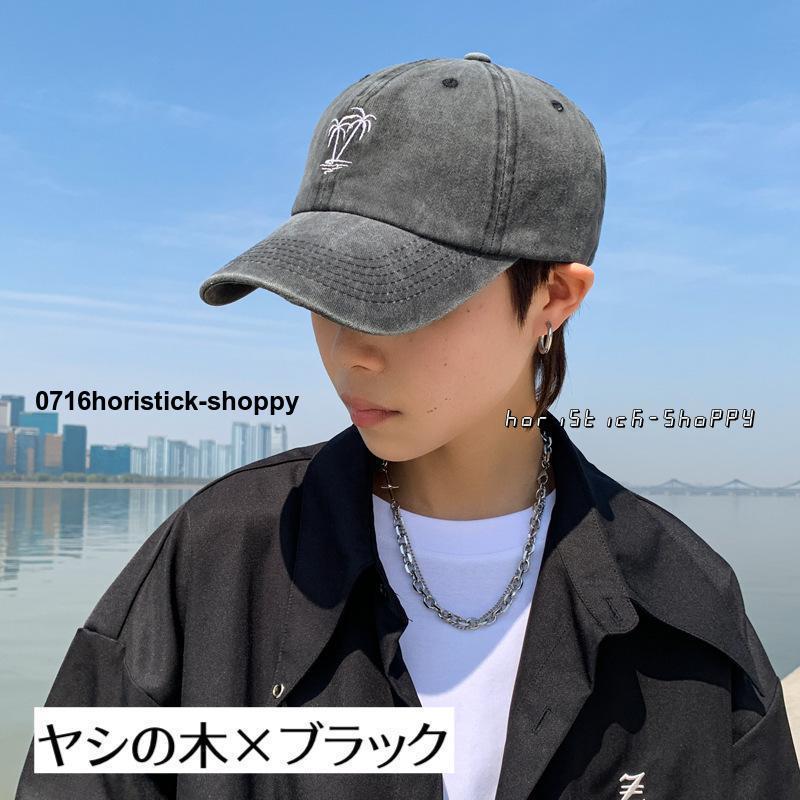 キャップ 帽子 野球帽 ピグメントキャップ 男女兼用 メンズ キャップ 帽子 野球帽 ピグメントキャップ 男女兼用 メンズ