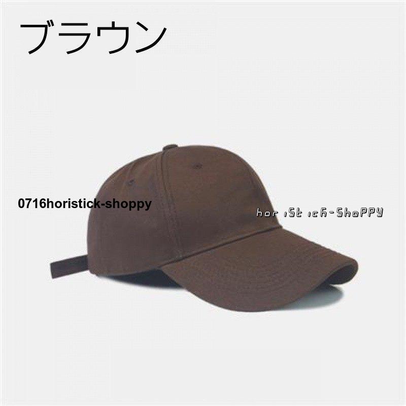 キャップ 野球帽 帽子 ぼうし メンズ レディース 男性 女性 男女 キャップ 野球帽 帽子 ぼうし メンズ レディース 男性 女性 男女