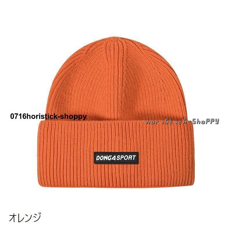 ニット帽 ニットキャップ メンズ 男性 レディース 女性 帽子 ニット帽 ニットキャップ メンズ 男性 レディース 女性 帽子
