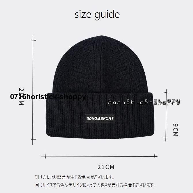 ニット帽 ニットキャップ メンズ 男性 レディース 女性 帽子 ニット帽 ニットキャップ メンズ 男性 レディース 女性 帽子