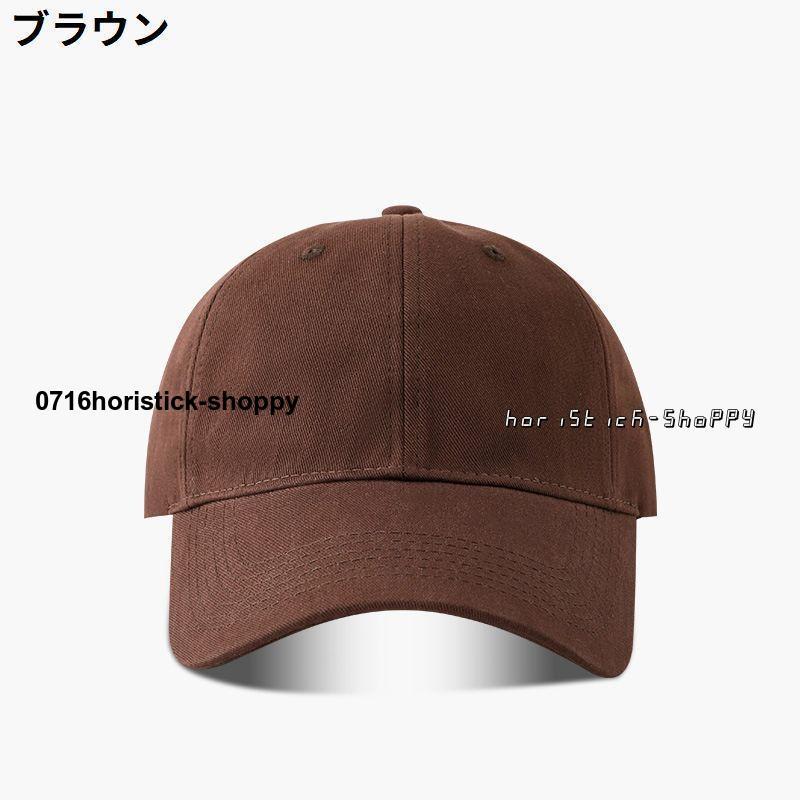 ベースボールキャップ キャップ 大きいサイズ 65cm メンズ ベースボールキャップ キャップ 大きいサイズ 65cm メンズ