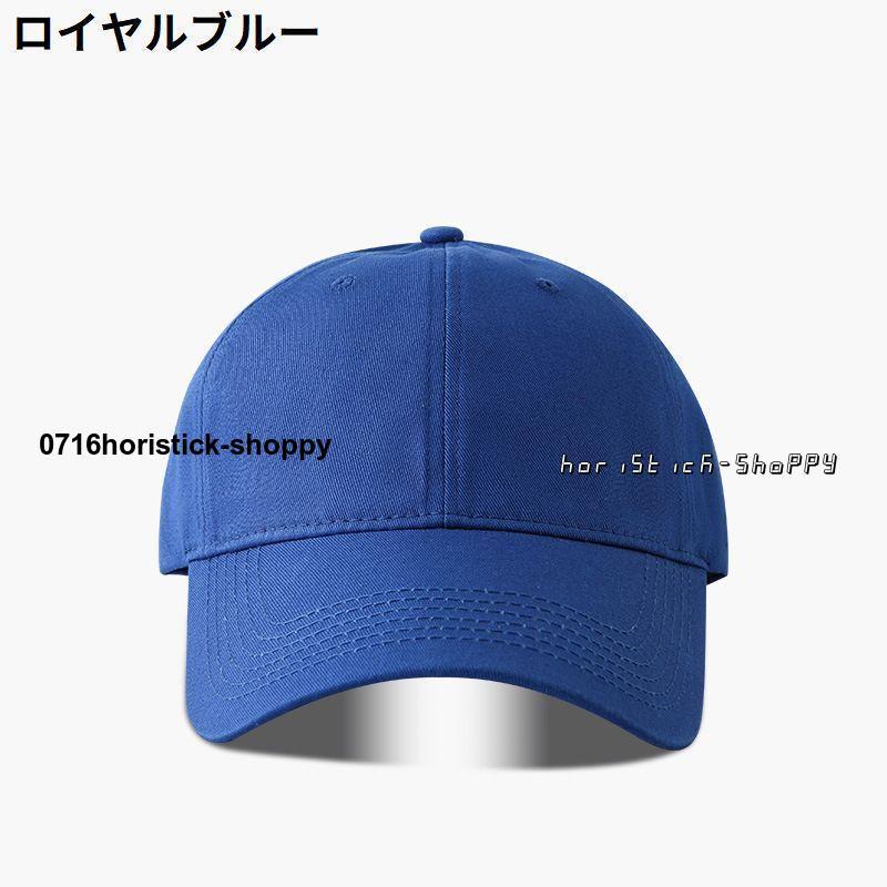 ベースボールキャップ キャップ 大きいサイズ 65cm メンズ ベースボールキャップ キャップ 大きいサイズ 65cm メンズ