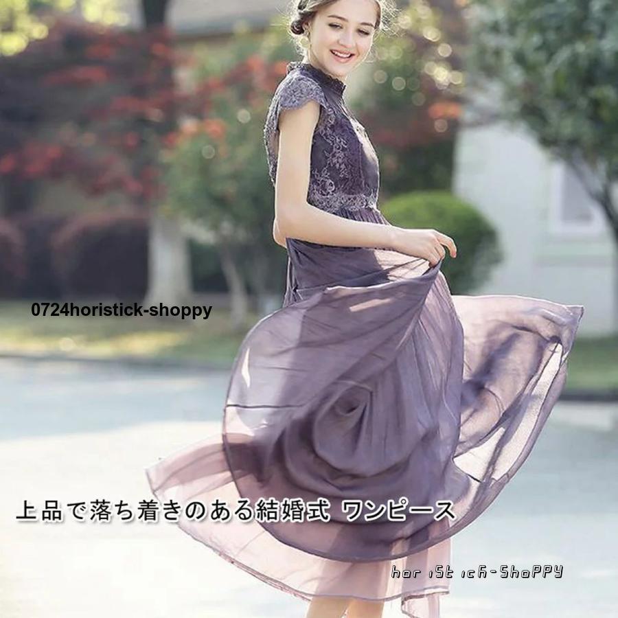 パーティードレス 結婚式 ワンピース シフォンワンピース ロング パーティードレス 結婚式 ワンピース シフォンワンピース ロング