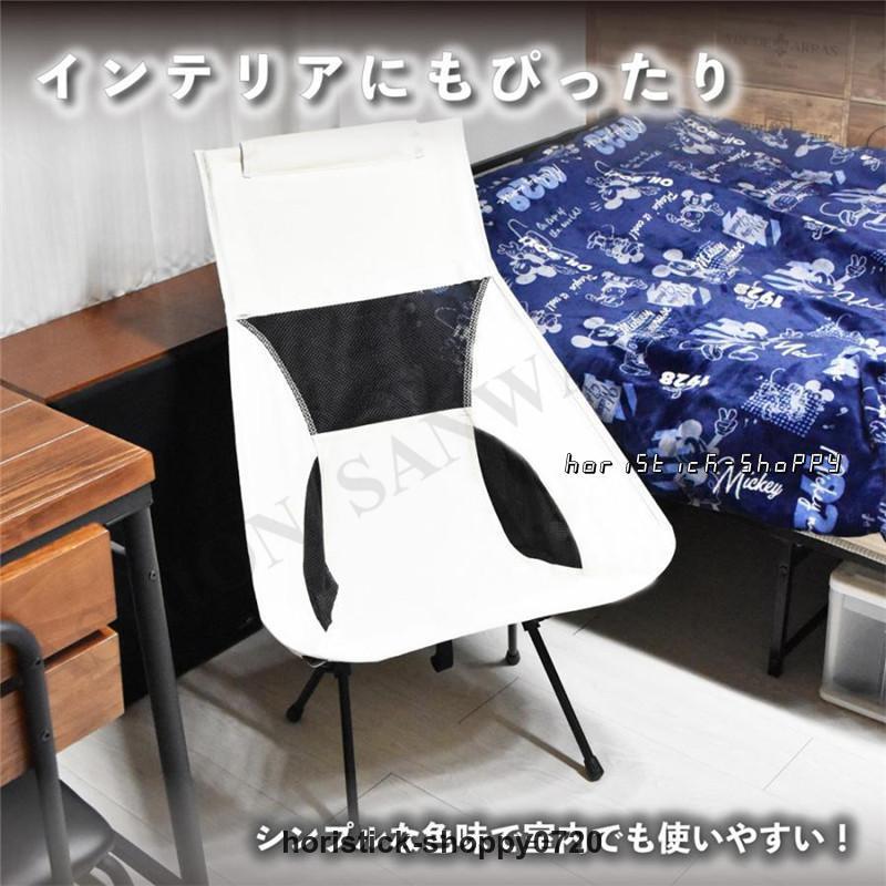 アウトドア 椅子 折りたたみ チェア ハイバック 軽量 折りたたみ アウトドア 椅子 折りたたみ チェア ハイバック 軽量 折りたたみ