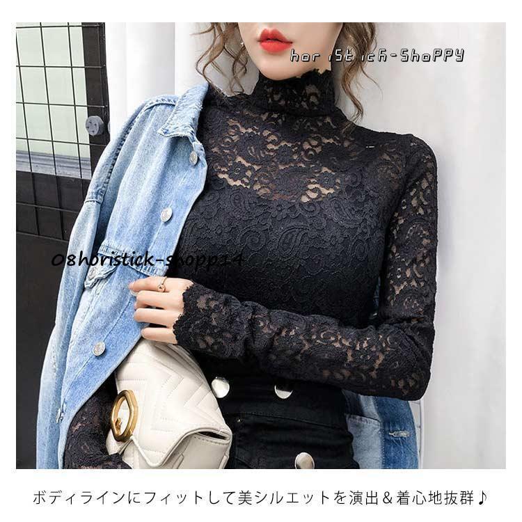 立ち襟 レース ブラウス レディース シースル ハイネック 長袖 立ち襟 レース ブラウス レディース シースル ハイネック 長袖