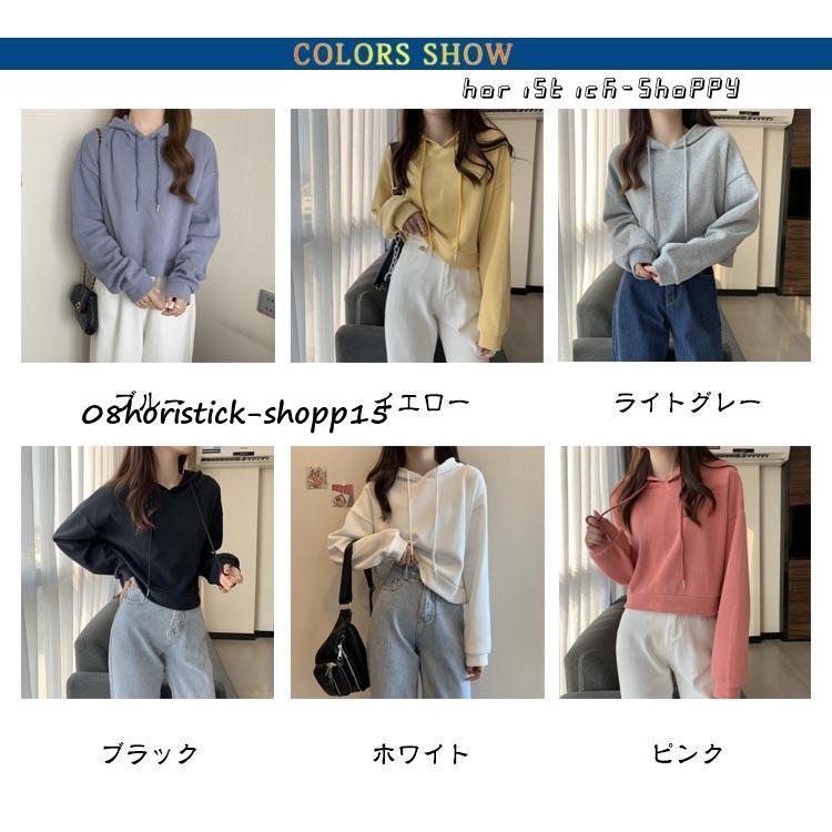ショート丈 パーカー レディース ショート丈パーカー フード付き ショート丈 パーカー レディース ショート丈パーカー フード付き