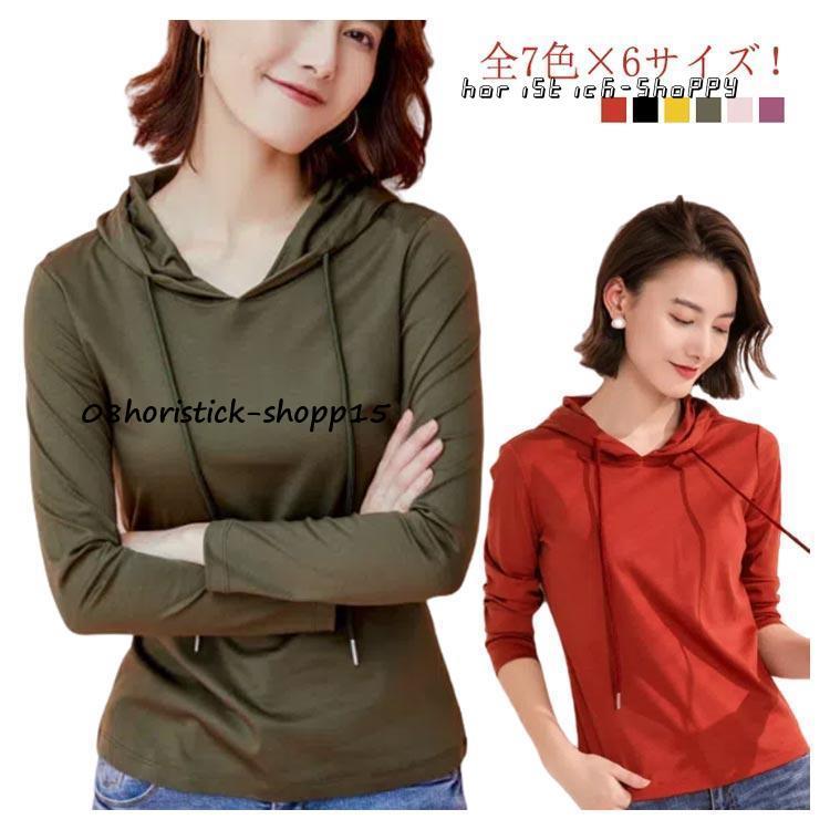 パーカー レディース 春 薄手 フード付き tシャツ 春パーカー パーカー レディース 春 薄手 フード付き tシャツ 春パーカー