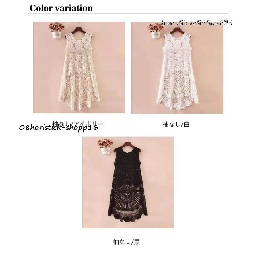 レース ベスト ノースリーブ レースベスト 半袖 長袖 花柄 刺繍 レース ベスト ノースリーブ レースベスト 半袖 長袖 花柄 刺繍
