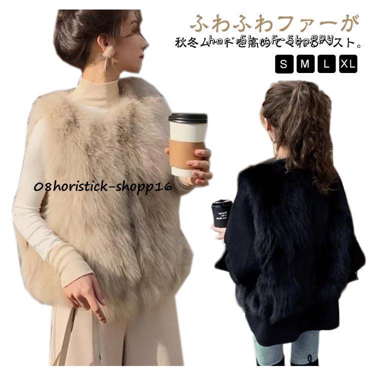 ファーベスト レディース フェイクファー ベスト ジレ ショート ファーベスト レディース フェイクファー ベスト ジレ ショート