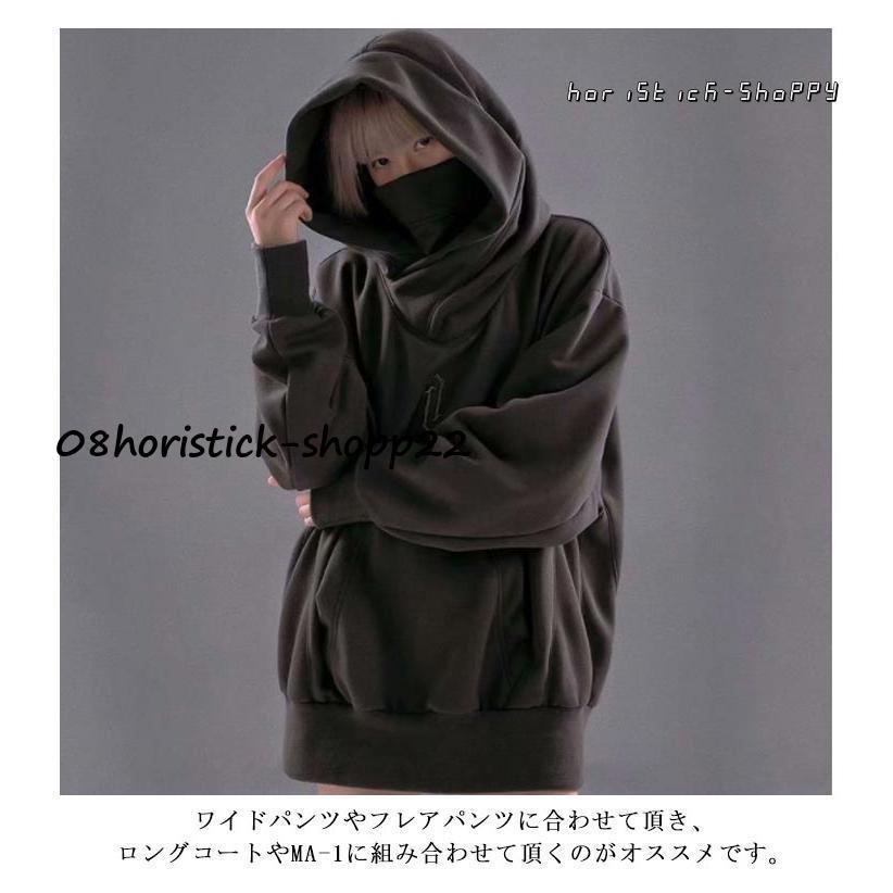 ボリュームネック パーカー メンズ レディース 長袖 春秋 ボリュームネック パーカー メンズ レディース 長袖 春秋