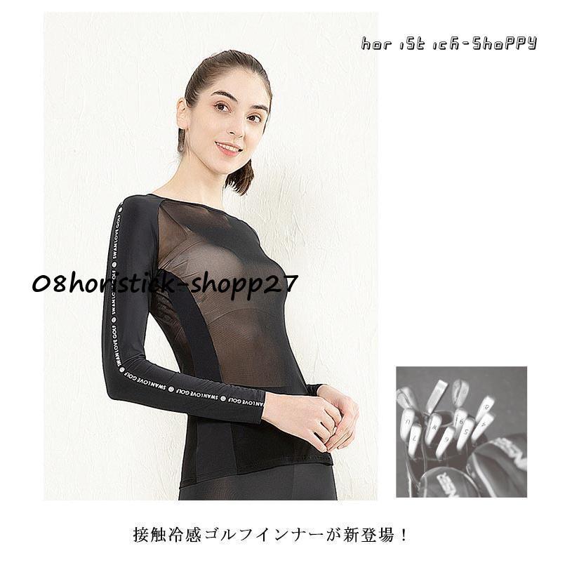 ゴルフ インナー レディース UVカット 接触冷感 吸水速乾 ゴルフ インナー レディース UVカット 接触冷感 吸水速乾