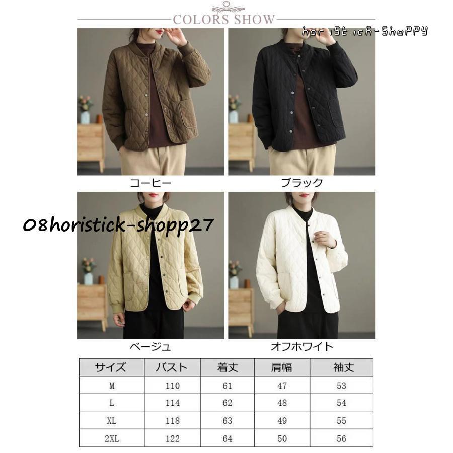 キルティングジャケット 中わた 長袖 中綿ジャケット 中綿 キルティングジャケット 中わた 長袖 中綿ジャケット 中綿