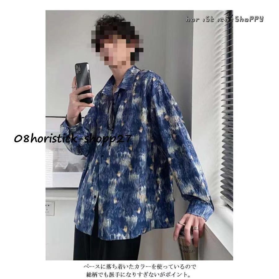 シャツ 長袖シャツ 柄シャツ メンズ 長袖 花柄シャツレディース シャツ 長袖シャツ 柄シャツ メンズ 長袖 花柄シャツレディース